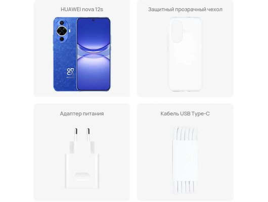Смартфон Huawei Nova 12s 8/256Gb Blue (FOA-LX9)